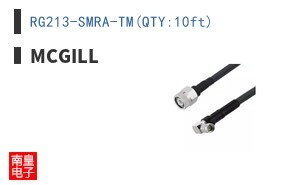 RG213-SMRA-TM(QTY:10ft)