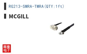 RG213-SMRA-TMRA(QTY:1ft)