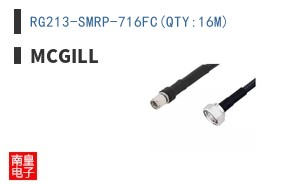 RG213-SMRP-716FC(QTY:16M)