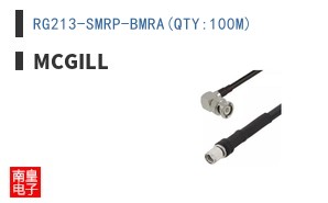 RG213-SMRP-BMRA(QTY:100M)