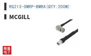 RG213-SMRP-BMRA(QTY:200M)