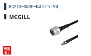 RG213-SMRP-NM(QTY:9M)