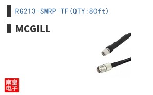 RG213-SMRP-TF(QTY:80ft)