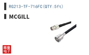 RG213-TF-716FC(QTY:5ft)