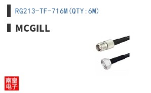 RG213-TF-716M(QTY:6M)