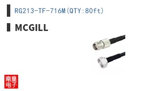 RG213-TF-716M(QTY:80ft)