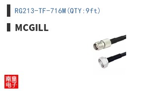 RG213-TF-716M(QTY:9ft)