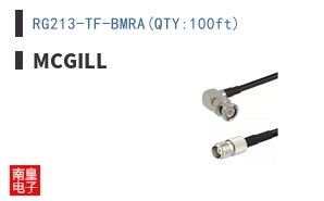 RG213-TF-BMRA(QTY:100ft)