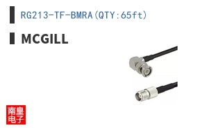 RG213-TF-BMRA(QTY:65ft)