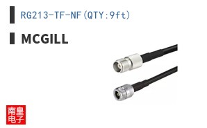 RG213-TF-NF(QTY:9ft)