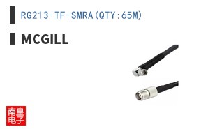 RG213-TF-SMRA(QTY:65M)