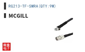 RG213-TF-SMRA(QTY:9M)