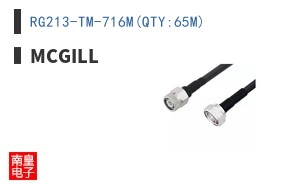 RG213-TM-716M(QTY:65M)