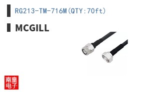 RG213-TM-716M(QTY:70ft)