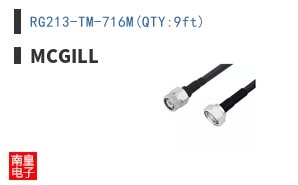 RG213-TM-716M(QTY:9ft)