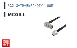 RG213-TM-BMRA(QTY:100M)