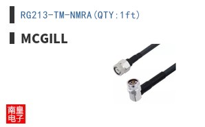 RG213-TM-NMRA(QTY:1ft)