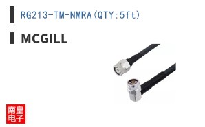 RG213-TM-NMRA(QTY:5ft)