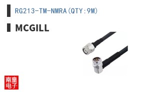 RG213-TM-NMRA(QTY:9M)