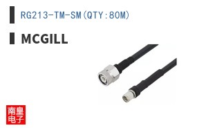 RG213-TM-SM(QTY:80M)
