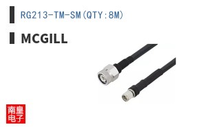 RG213-TM-SM(QTY:8M)