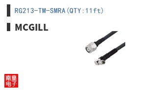 RG213-TM-SMRA(QTY:11ft)