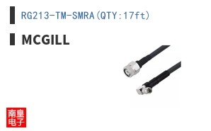 RG213-TM-SMRA(QTY:17ft)