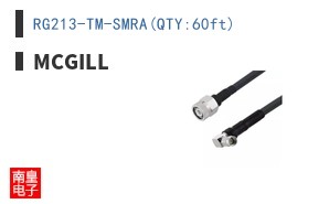 RG213-TM-SMRA(QTY:60ft)