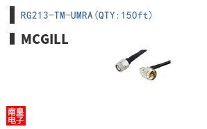 RG213-TM-UMRA(QTY:150ft)