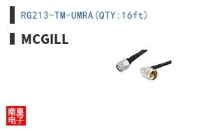 RG213-TM-UMRA(QTY:16ft)