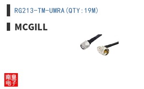 RG213-TM-UMRA(QTY:19M)