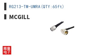 RG213-TM-UMRA(QTY:65ft)