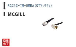 RG213-TM-UMRA(QTY:9ft)