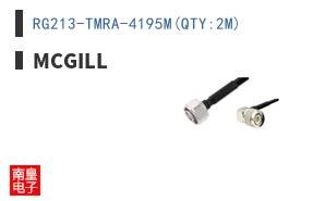 RG213-TMRA-4195M(QTY:2M)