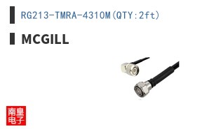 RG213-TMRA-4310M(QTY:2ft)