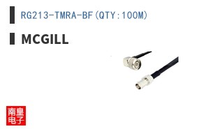 RG213-TMRA-BF(QTY:100M)