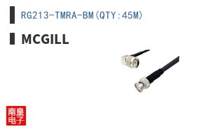 RG213-TMRA-BM(QTY:45M)
