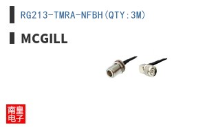 RG213-TMRA-NFBH(QTY:3M)