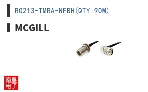 RG213-TMRA-NFBH(QTY:90M)