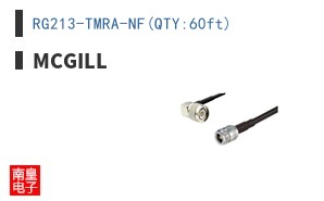 RG213-TMRA-NF(QTY:60ft)