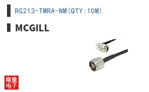 RG213-TMRA-NM(QTY:10M)