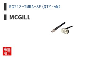 RG213-TMRA-SF(QTY:6M)