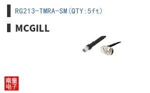 RG213-TMRA-SM(QTY:5ft)