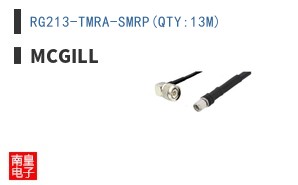 RG213-TMRA-SMRP(QTY:13M)