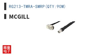 RG213-TMRA-SMRP(QTY:90M)