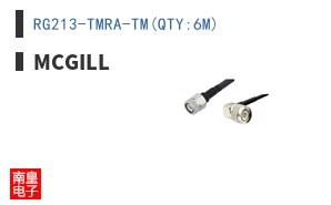 RG213-TMRA-TM(QTY:6M)