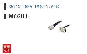 RG213-TMRA-TM(QTY:9ft)