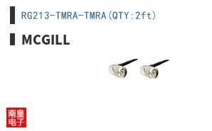 RG213-TMRA-TMRA(QTY:2ft)