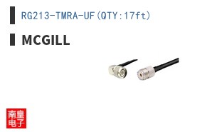 RG213-TMRA-UF(QTY:17ft)