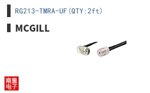 RG213-TMRA-UF(QTY:2ft)